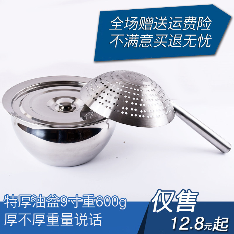 圆形带盖油鼓餐具套装不锈钢盆