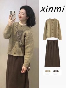秋装女2023年新款搭配一整套时尚美拉德茶系穿搭连衣裙子两件套装