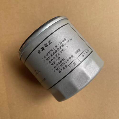 高品质EA211发动机机油滤清器