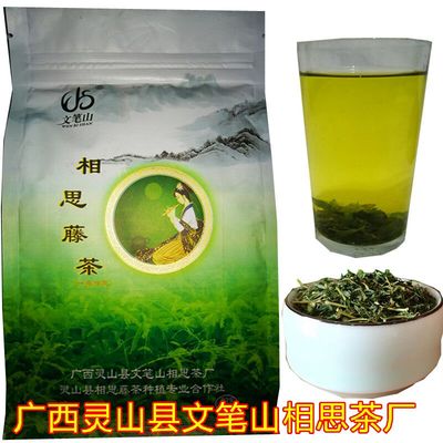 相思文笔山特产绿茶一品