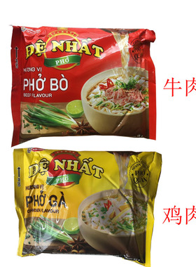 越南河粉acecook河粉牛肉鸡肉味河粉65g方面河粉米粉早餐夜宵