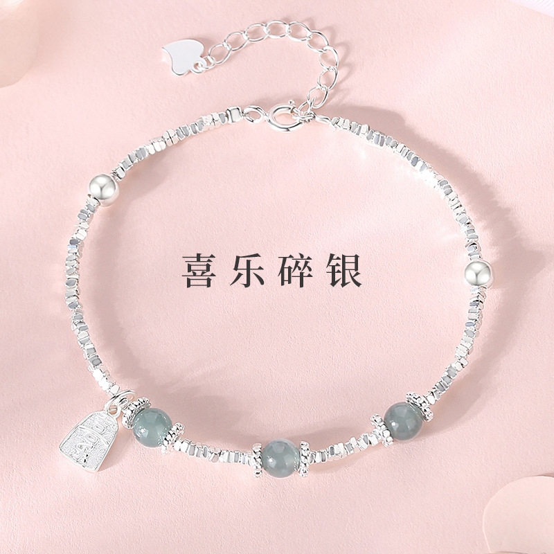 金宏宇和田玉碎银手链女925纯银新中式平安喜乐手环ins风串珠手串