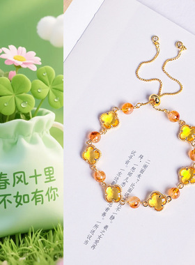 招财幸运草天然紫水晶手链