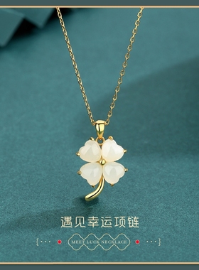 四叶草项链女s925纯银国风感