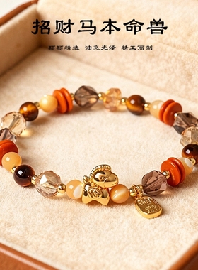 切面玻璃天然虎眼石珍珠串珠手链女时尚百搭马年本命年招财手串