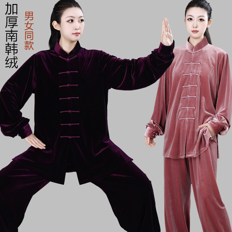 秋冬季加厚金丝绒太极服男女新款