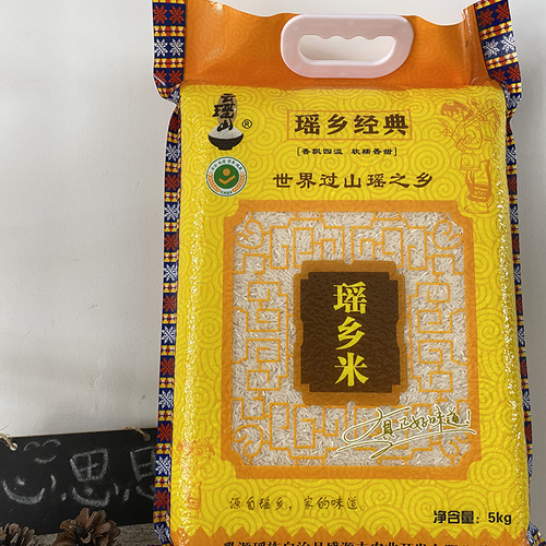 广东特产瑶乡新大米丝苗米油粘米