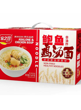 家之珍鲍鱼鸡汤面精熬大骨面条