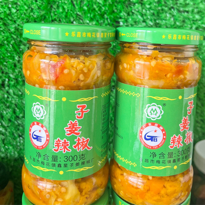 广东乐昌梅花特产子姜仔姜姜片