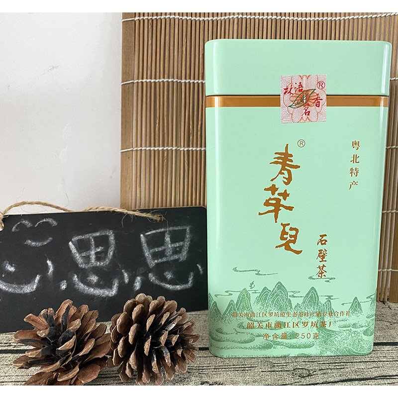 韶关罗坑粤北特产高山石崖茶罐装青芽儿2024新茶马蹄香石壁茶绿茶