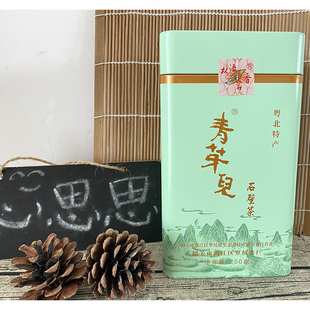 韶关罗坑粤北特产高山石崖茶罐装青芽儿2025新茶马蹄香石壁茶绿茶