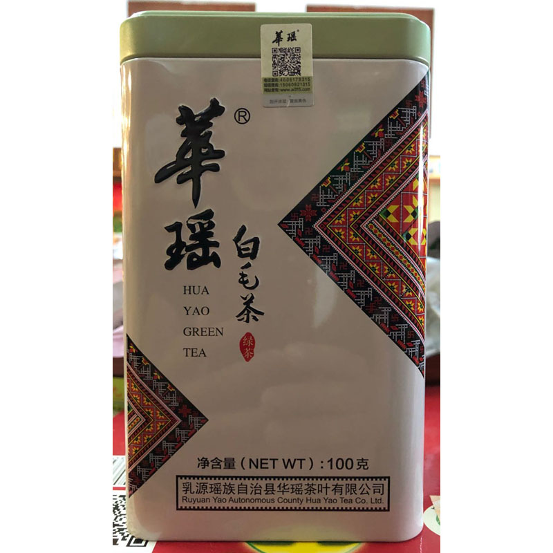 华瑶白毛茶叶新茶春茶广东韶关乳源特产瑶山茶白毛尖绿茶罐装100g