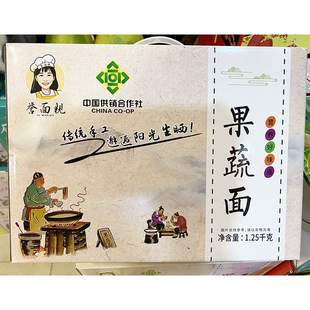 始兴特产果蔬面礼盒装誉面亲日晒手工盘面宽面彩色面条荞麦面素面