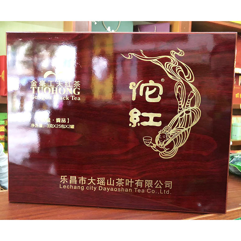 特级贡品佗红金豪工夫红茶罐装