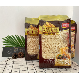 家之珍原汁肉面排骨鲍汁捞面1200g 非油炸汤面炒面待煮速食干拌面