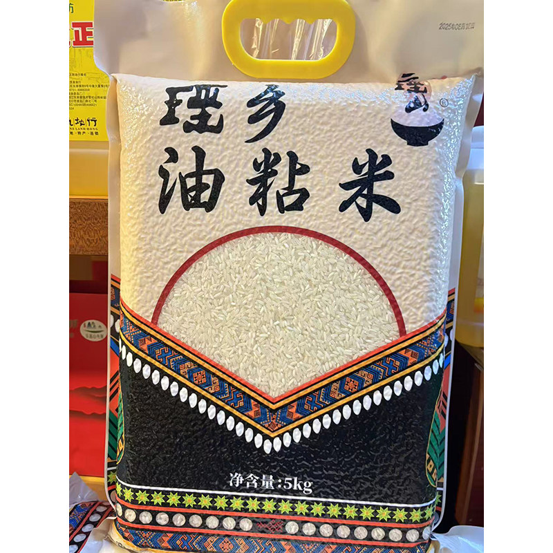 乳源特产新米云瑶山广东瑶乡油粘米5KG 丝苗米农家长粒香大米炒饭
