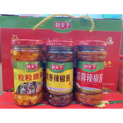 朝天子粒粒脆笋蒜蓉豆豉香辣椒酱