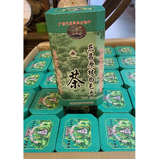2025新茶绿茶春茶乐昌佗城原枝白毛尖白毛茶广东茶叶山茶韶关特产