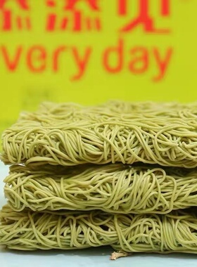 添添见蔬菜面南瓜紫薯面淮山枸杞面粗粮素菜时菜营养彩色火锅面条