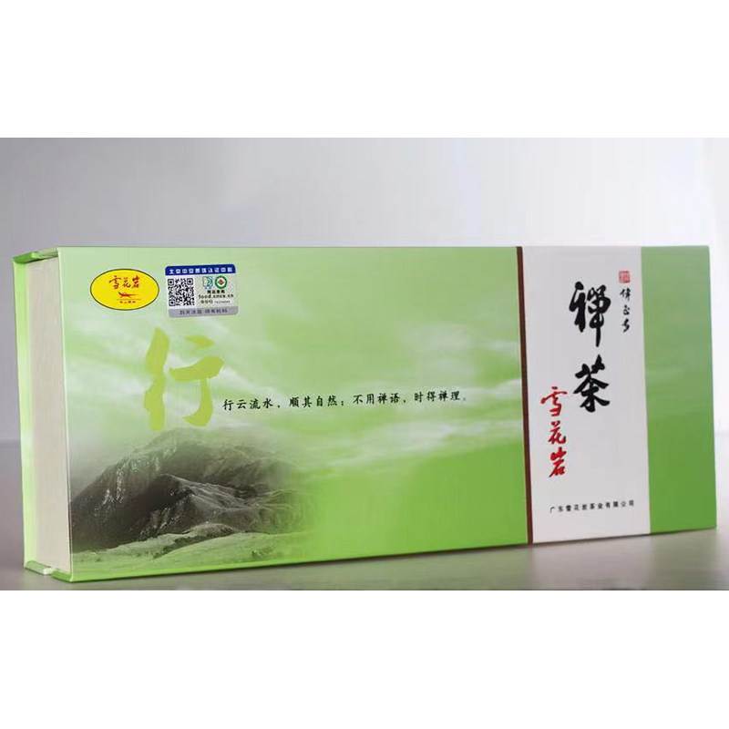 雪花岩野生古树红茶茶叶新茶春茶粤北韶关罗坑高山有机禅茶礼盒装