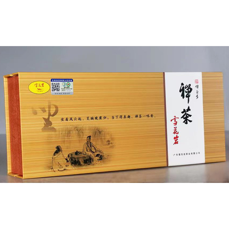 雪花岩高山古树红茶禅茶新茶春茶