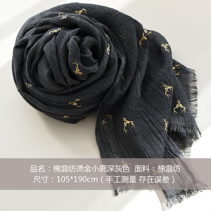 苏她回馈客户特价孤品专拍围巾秋冬保暖春夏防晒不包邮不退货男女