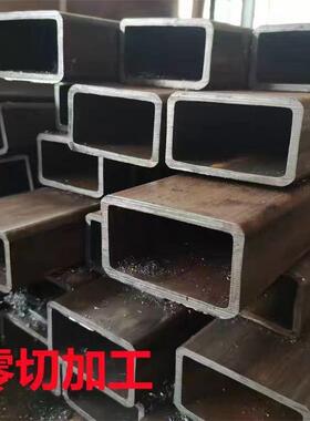 无缝矩形管方管切割碳钢伸缩吊臂套管专用加厚超厚方形钢管铁扁管