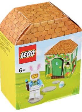 LEGO 5005249 乐高积木玩具 复活节限定 兔子小屋人仔 兔装人