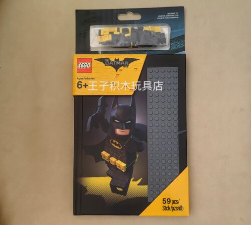 LEGO乐高853649 蝙蝠侠大电影 蝙蝠侠旋钮封面笔记本零件拼图礼物