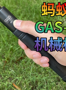 GAST机械棍 DLC钻石涂层正品甩棍蚂蚁21寸24寸重机合法防身武器