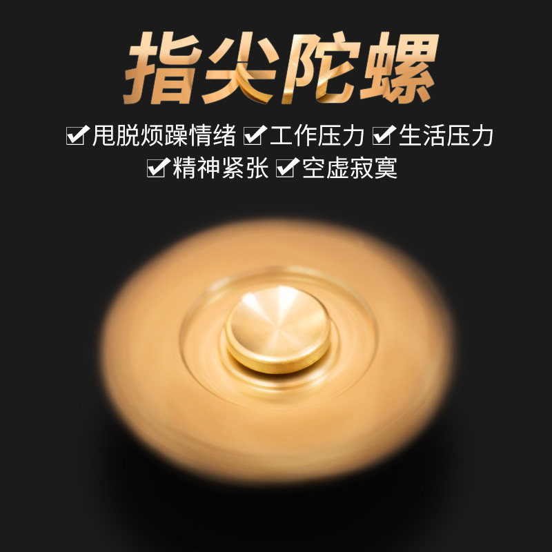 Finger spinner      - Ref 2614974 Image 3