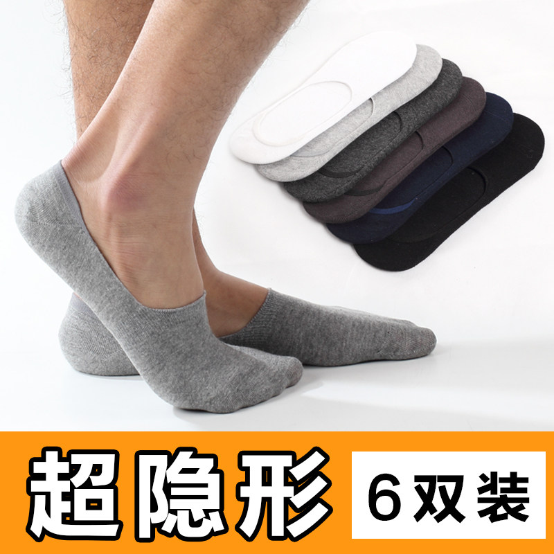 Chaussettes - collants simple - Ref 756885 Image 1