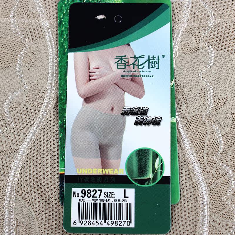 body amincissant en autre - Ref 676542 Image 4