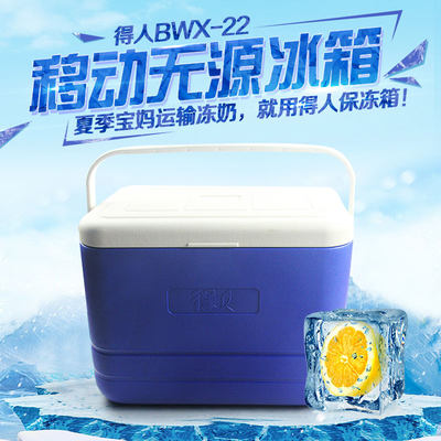 得人冷冻奶母乳医用保温冷藏箱超长超厚快递邮寄运输箱冰块低温箱