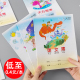 伟盛学生本课文数学英语单行双行作业本田字生字儿童小学生练习本
