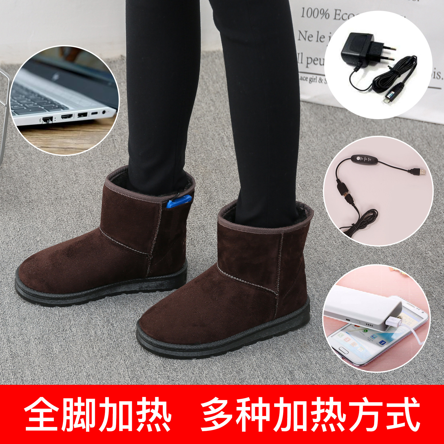 Electric insoles charge heating Warm shoes feasible A Warm shoes winter men and women Cold proof keep warm USB The whole footin the Home Daily , Thermal paste/Warmers/Warmers , Warm shoes  category - from Buy2taobao.com to provide professional Taobao agent buy service