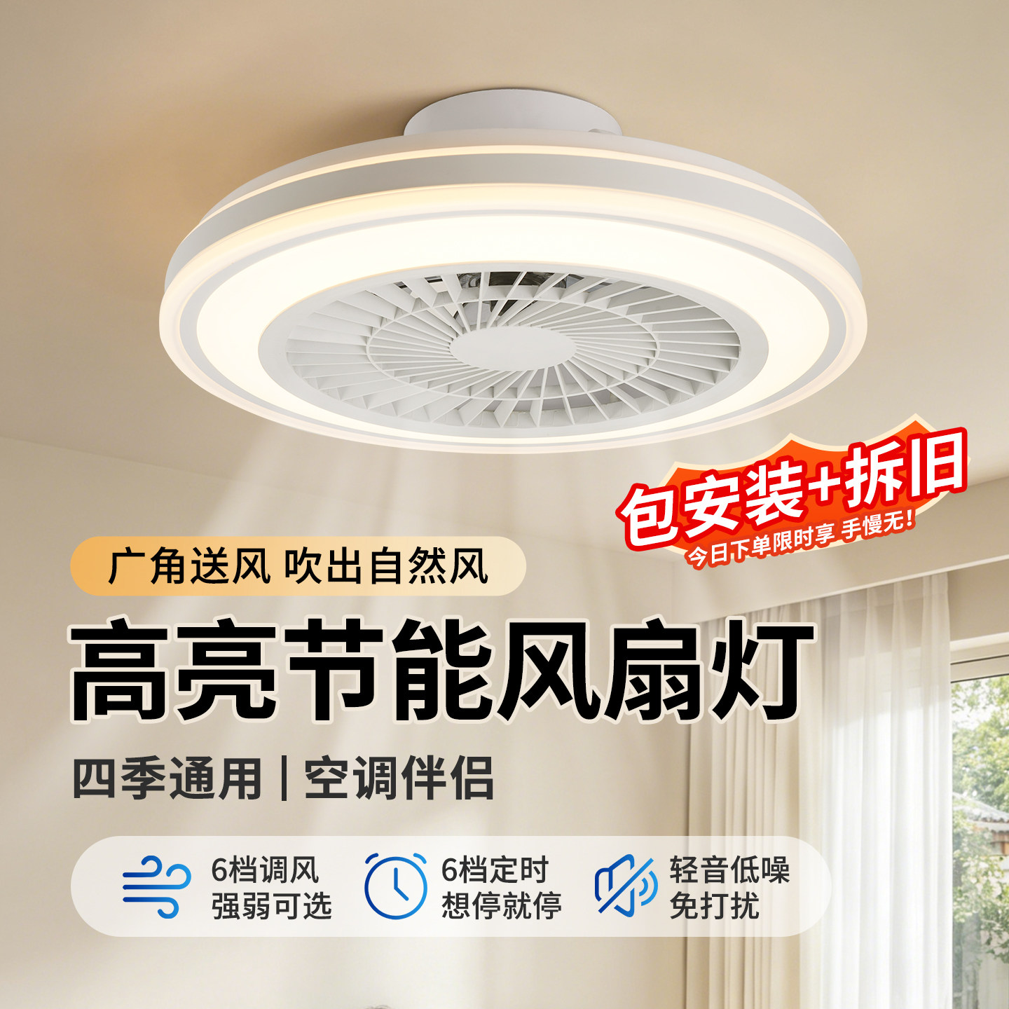隐形无叶儿童房卧室吸顶风扇灯现代客厅餐厅一体电风扇吊灯