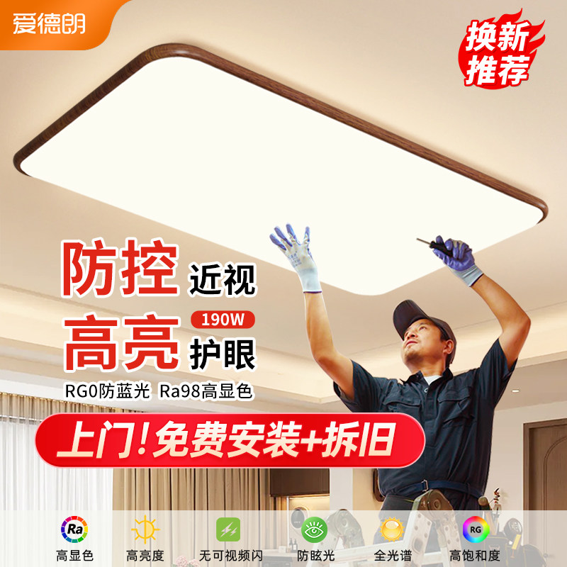 新款中古风灯具！免费拆旧安装图片