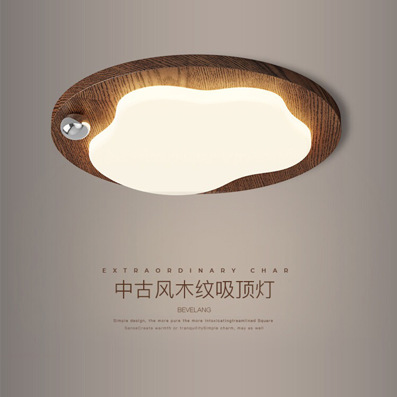 日式侘寂风奶豆卧室灯复古胡桃木纹全光谱护眼灯主卧房间吸顶灯