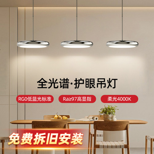 飞碟三头饭厅吊灯2025年新款高级感现代简约吧台饭厅灯创意吊灯具