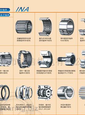 STO-6TN 轴承 外径19mm*内径6mm*厚度10mm 滚针轴承