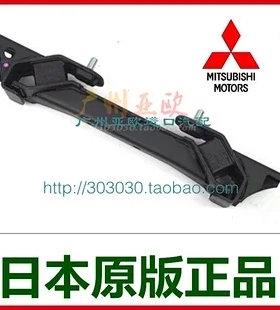 适用帕杰罗V73V75V77V87V93V97波箱胶 机脚胶 （自波） MR448194