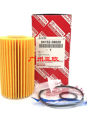 原装正品 适用于陆巡 雷克萨斯LX570 3UR 机油滤芯 04152-38020