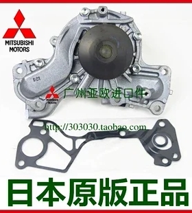 适用帕杰罗V73V75V77V87V93V97水泵 汽车水泵MD979171【原装】