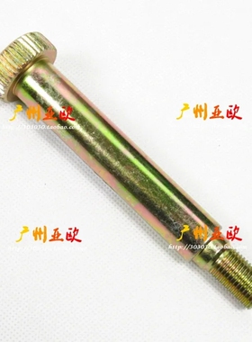 适用帕杰罗V31V33V43V45猎豹2030黑金刚奇兵扭力杆螺丝 【长丰】