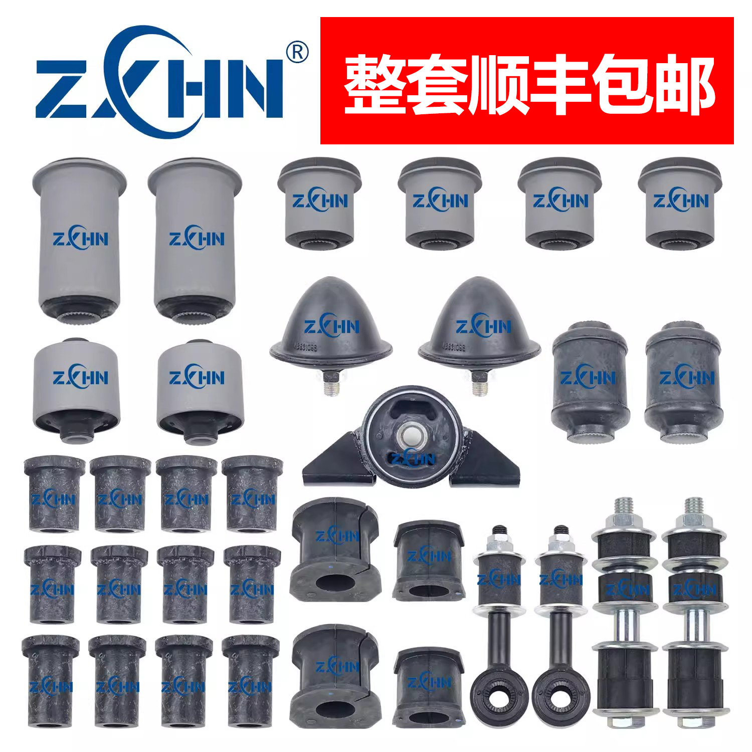 日本ZXHN原装适用V31V33猎豹奇兵黑金刚2030摆臂胶底盘整备胶套