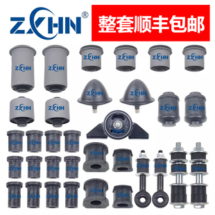 日本ZXHN原装适用V31V33猎豹奇兵黑金刚2030摆臂胶底盘整备胶套