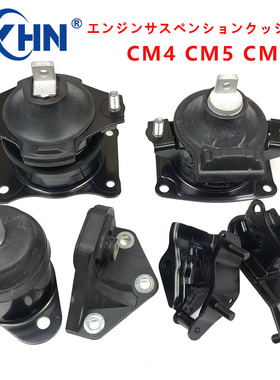 ZXHN正品 适用于七代雅阁机脚胶 波箱胶 发动机胶墩 做工精美扎实