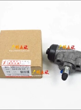 适用猎豹刹车分泵帕杰罗V31.V32.V33.猎豹4驱车型【长丰】