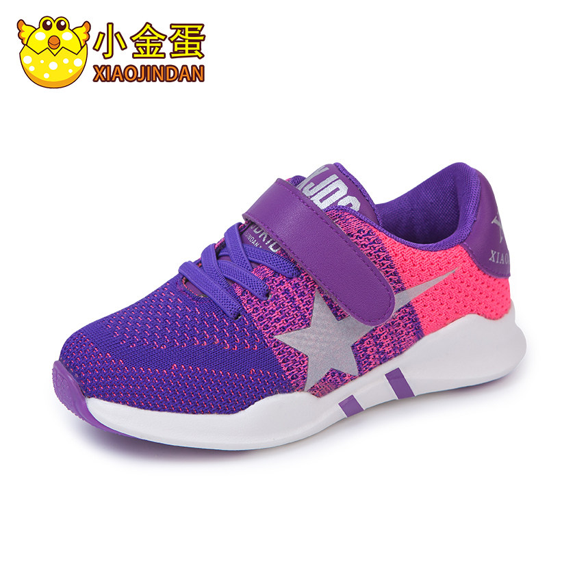 Chaussures enfants pour printemps - semelle caoutchouc - Ref 1037830 Image 4